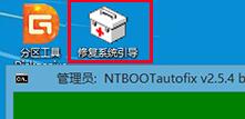 Win10開機(jī)出現(xiàn)recovery進(jìn)不去系統(tǒng)怎么解決？