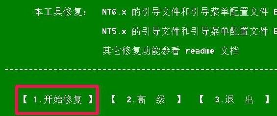 Win10開機(jī)出現(xiàn)recovery進(jìn)不去系統(tǒng)怎么解決？