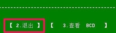 Win10開機(jī)出現(xiàn)recovery進(jìn)不去系統(tǒng)怎么解決？