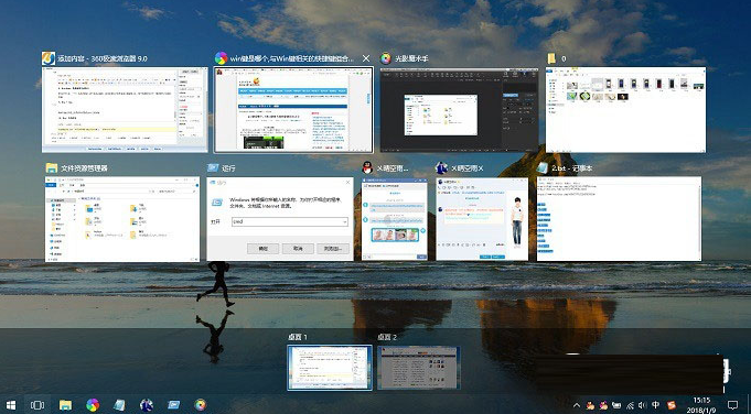 Win10運行快捷鍵在哪里？Win10運行快捷鍵介紹