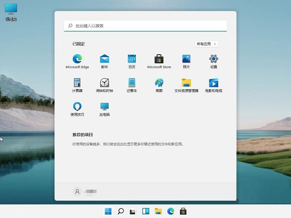 Win11如何卸載補??？Win11補丁卸載的方法介紹