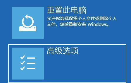 Win11開機黑屏進不去系統怎么解決？