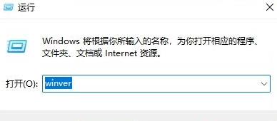 怎么看Win11系統(tǒng)是不是正式版 如何查看Win11是否是正式版