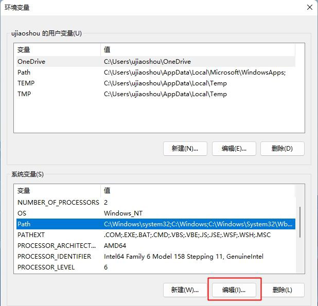 Win11怎么配置ADB環(huán)境變量 Win11配置ADB環(huán)境變量教程