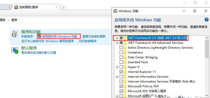 Win10安裝net3.5不成功，錯(cuò)誤0x800F0950怎么辦？