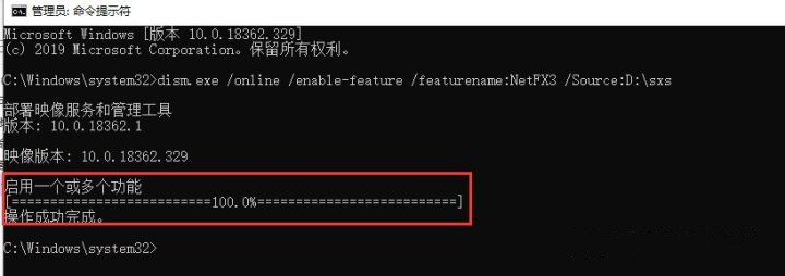 Win10安裝net3.5不成功，錯(cuò)誤0x800F0950怎么辦？