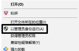 Win10玩地下城與勇士閃退怎么辦？Win10玩地下城與勇士閃退的解決方法