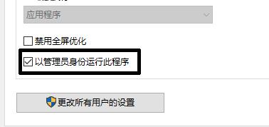 Win10玩地下城與勇士閃退怎么辦？Win10玩地下城與勇士閃退的解決方法