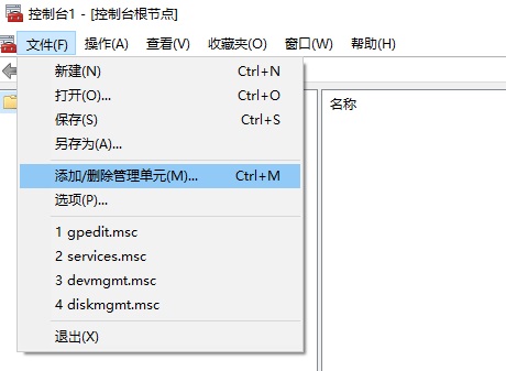 Win10找不到本地用戶和組怎么辦？