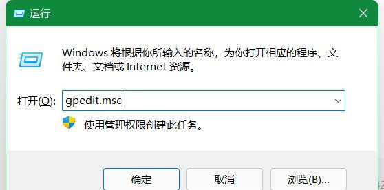 Win11更新“要訪問預覽體驗計劃，需打開可選診斷數據”如何解決？
