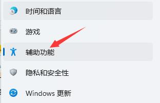 Win11小娜如何開啟？Win11開啟小娜的方法