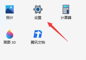 Win11小娜如何開啟？Win11開啟小娜的方法