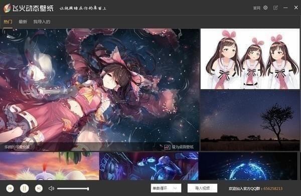 Win10怎么把視頻設(shè)置成動(dòng)態(tài)壁紙？