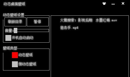 Win10怎么把視頻設(shè)置成動(dòng)態(tài)壁紙？