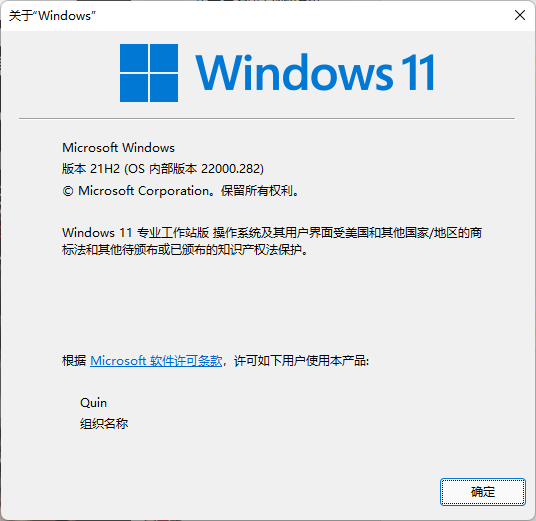 Windows11更新設置界面打不開怎么辦？