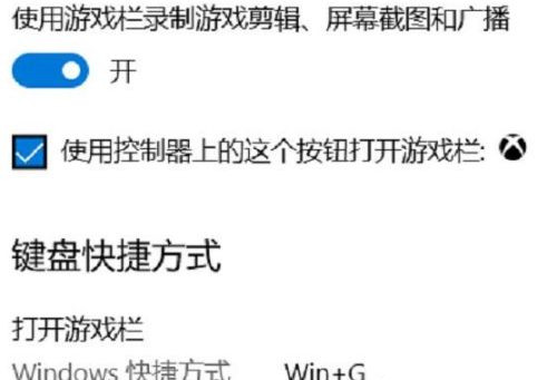 Win11錄屏工具如何打開？Win11錄屏工具打開的方法