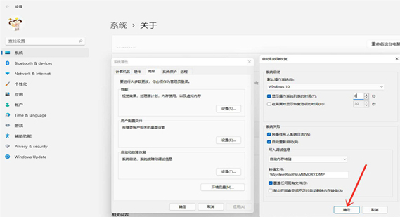 Win11如何關(guān)閉開(kāi)機(jī)選擇畫(huà)面？Win11關(guān)閉開(kāi)機(jī)選擇畫(huà)面的方法
