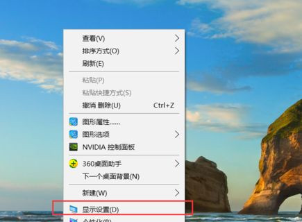 Win10系統桌面顯示模糊怎么辦？Win10系統桌面顯示模糊的解決方法
