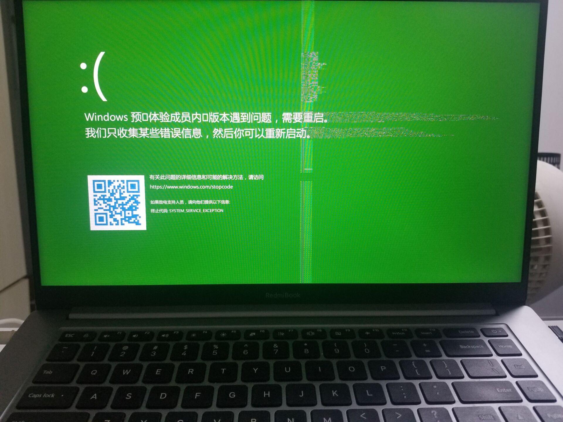 Win11版本更新出現(xiàn)錯誤如何解決？Win11版本更新出現(xiàn)錯誤出現(xiàn)綠屏