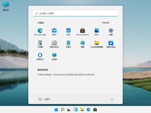 Win11怎么卸載補??？Win11卸載更新補丁的教程