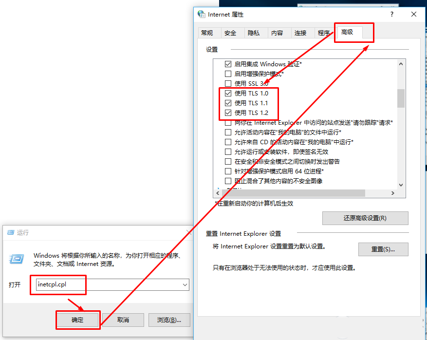 Win10系統(tǒng)OneDrive無法連接提示錯誤代碼0x8004de40怎么辦?