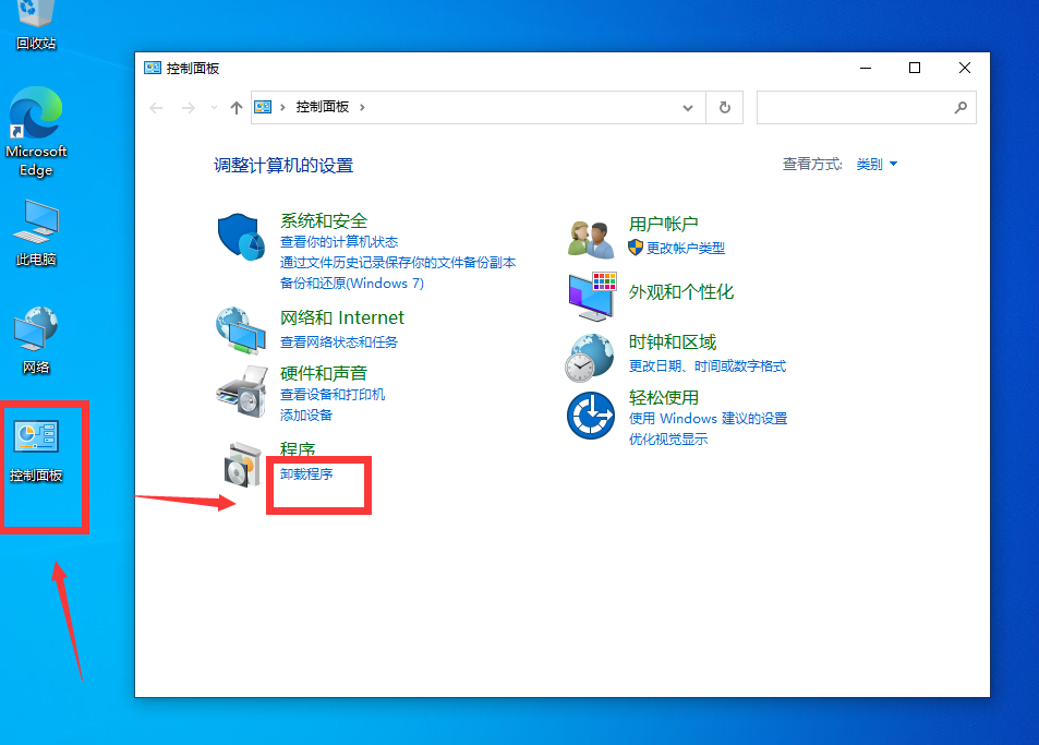 Win10連接共享打印機(jī)錯(cuò)誤52e怎么辦？