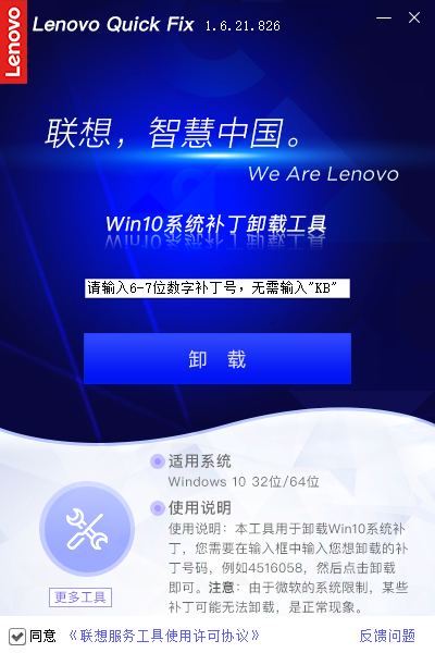 Win10連接共享打印機(jī)錯(cuò)誤52e怎么辦？