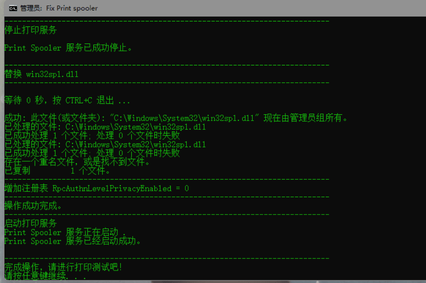 Win10連接共享打印機(jī)錯(cuò)誤52e怎么辦？