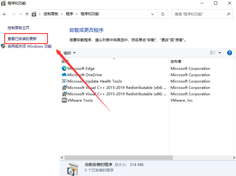 Win10連接共享打印機(jī)錯(cuò)誤52e怎么辦？