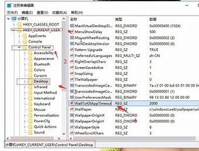 Win11打游戲出現光斑閃屏怎么解決？Win11打游戲閃屏解決方法
