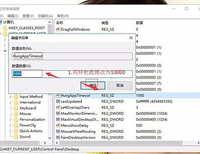 Win11打游戲出現光斑閃屏怎么解決？Win11打游戲閃屏解決方法