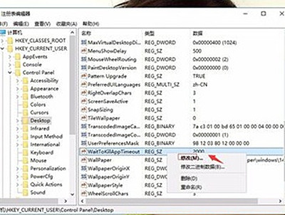 Win11打游戲出現光斑閃屏怎么解決？Win11打游戲閃屏解決方法