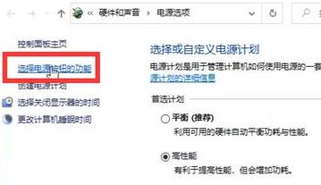 電腦升級Win11鍵盤不能用怎么辦？Win11按鍵失靈解決辦法