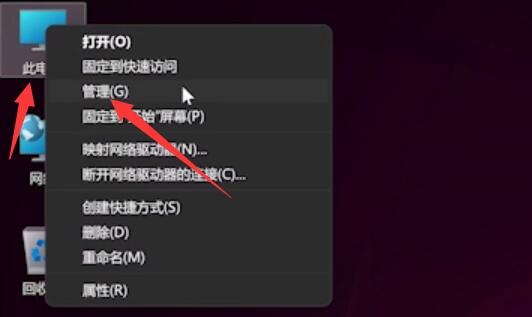 電腦升級Win11鍵盤不能用怎么辦？Win11按鍵失靈解決辦法