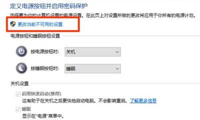 電腦升級Win11鍵盤不能用怎么辦？Win11按鍵失靈解決辦法