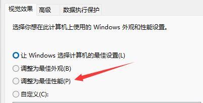 升級(jí)Win11后不流暢怎么辦？幾個(gè)方法解決Win11卡頓問題