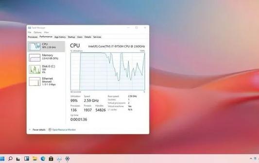 升級(jí)Win11后不流暢怎么辦？幾個(gè)方法解決Win11卡頓問題
