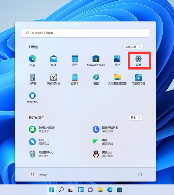Win11怎么重置網絡？Win11重置網絡教程