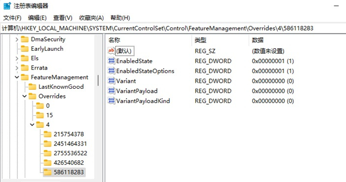 Win11右鍵菜單怎么改？Win11右鍵菜單改回Win10教程