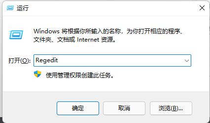 Win11右鍵菜單怎么改？Win11右鍵菜單改回Win10教程