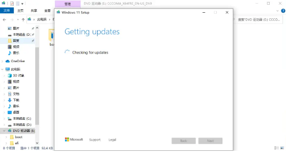 Win11怎么升級？Win10升級Win11系統教程