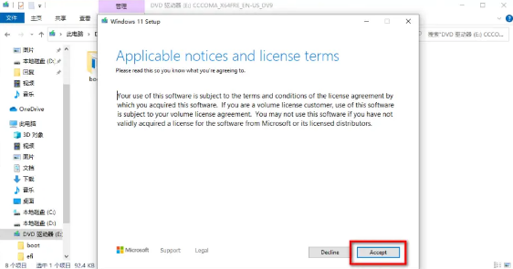 Win11怎么升級？Win10升級Win11系統教程