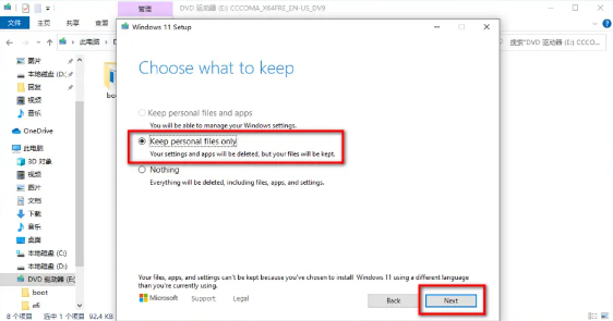 Win11怎么升級？Win10升級Win11系統教程