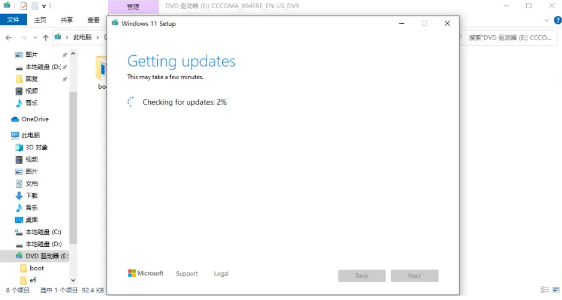 Win11怎么升級？Win10升級Win11系統教程