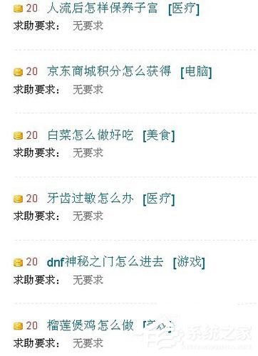 WinXP系統瀏覽器字體變小了怎么解決？