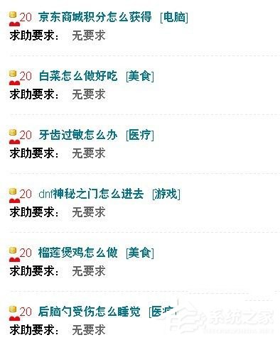 WinXP系統瀏覽器字體變小了怎么解決？