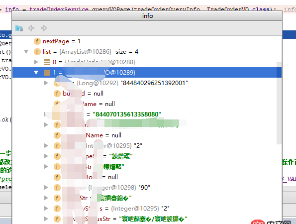 java - Win10下 idea的編碼設置成了UTF-8，但是返回時亂碼顯示，哪里有問題？？