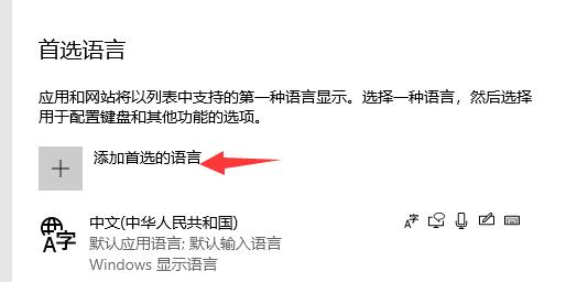 Win10玩地平線5閃退怎么辦？Win10玩地平線5閃退的解決方法