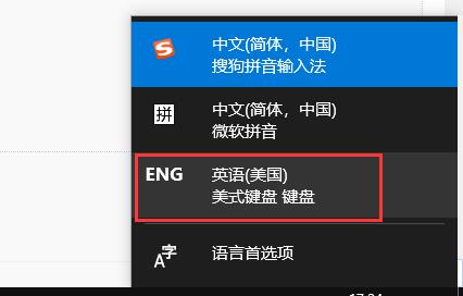 Win10玩地平線5閃退怎么辦？Win10玩地平線5閃退的解決方法