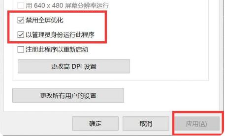 Win10玩地平線5閃退怎么辦？Win10玩地平線5閃退的解決方法